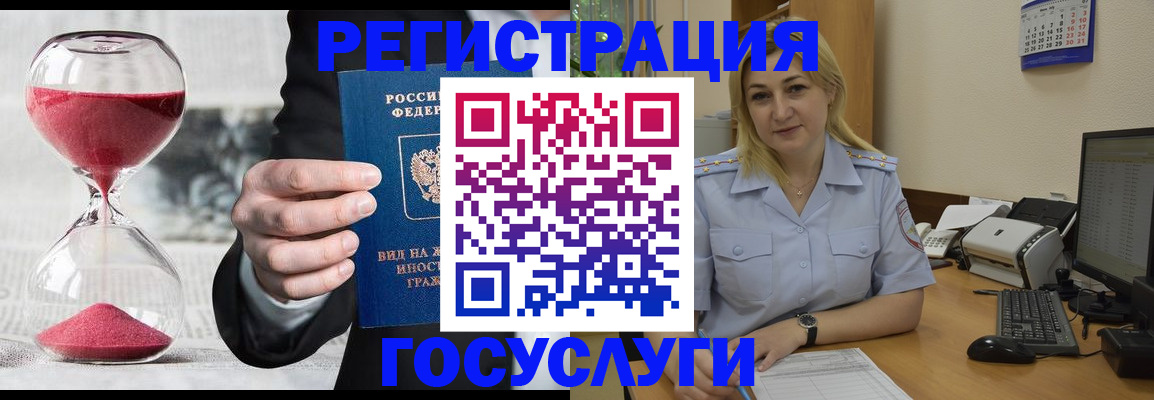 прописка в квартире в Гусь-Хрустальном