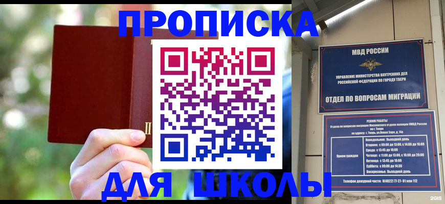 временная регистрация законно в Гусь-Хрустальном